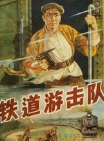 日韩三极片